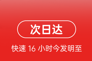成都天府航空空运航空货运 航空货运