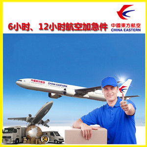 成都天府航空空运公司谈空运的四大作用是什么
